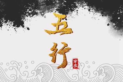 择吉老黄历皇历 老皇历查询 择吉皇历